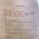 육이영