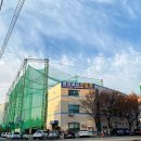 영진골프연습장 이미지