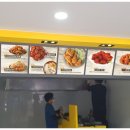 네네치킨장흥점