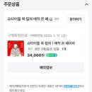 도화그라운드 이미지