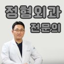 고촌본정형외과의원 티스토리
