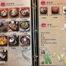 매곡도서관 화장실 | 울산 북구 매곡 레트로 분위기 룸술집 동백연화 울산매곡점 방문 후기