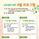 의왕시글로벌도서관 이미지