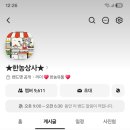 한농상사 이미지