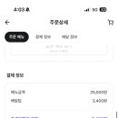 부어치킨 네이버블로그