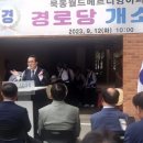 월드메르디앙아파트경로당 이미지