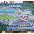 수정산가족체육공원입구 이미지