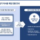 ㈜모든에셋 이미지