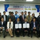한국상회 이미지