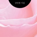 시인의마음 이미지