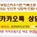 더파인타운 이미지