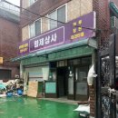 둘리상사 이미지