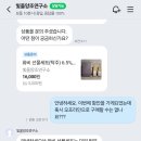 군북농협하나로마트