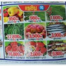 하늘식자재마트