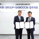 삼우산업 뉴스드림