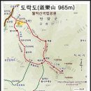 메아리제천