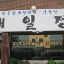 초대받은날 Daum카페