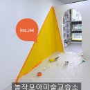 더샾미술교습소