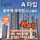 원주역공인중개사사무소 이미지