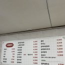 단미김밥‧떡볶이 이미지