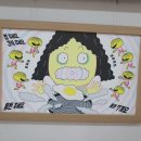 그림책 상상여행 이미지