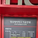 합천천로 이미지