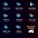 몬스터파워 헤드랜턴 xhp360 사용 후기