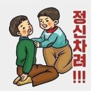 바로굿약국 이미지