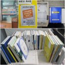 신정3동행정복지센터 화장실 | 시집나눔 및 필사행사