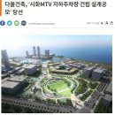 다울건축설계사무소
