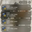 큐여관 | 와나갤러리정리해야겠다블로그쓸려고앨범들어갔는데중복사진캐많아서놀램