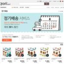 제일온마트 이미지