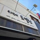 카페포셀린 이미지