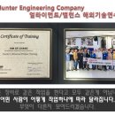 금호타이어 영광대리점 이미지