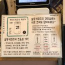 우리동네일등커피집