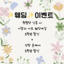 (안산 샤네일)안산속눈썹 아찔하게 올려주는 토탈뷰티샵