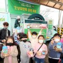 현덕초 광덕분교 이미지