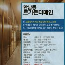 르가든 이미지