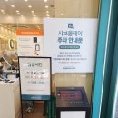 죽이야기속초교동점 | 속초교동맛집 샤브올데이 속초점 프리미엄 샤브샤브 뷔페