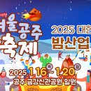 군밤이네 이미지
