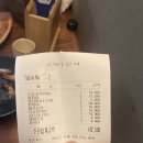 [구미 상모동 맛집] 꾸버찌 (수제 꼬치 전문점)