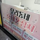 휴대폰가게양주점