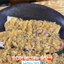 봉현마늘보쌈칡냉면칼국수 이미지