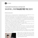 미래네트웍스주 이미지