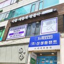 안산다이어트 하려면 나를새롭게만들다, 하이퍼소닉 + TNT관리 후기