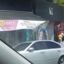선보투어 이미지