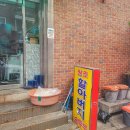 고기보다 맛있는 두부가 있다? 아차산맛집 원조 할아버지 손두부