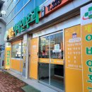 나주이비인후과의원 이미지