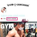 종국 카카오 검색결과