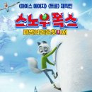 메리폭스 네이버블로그